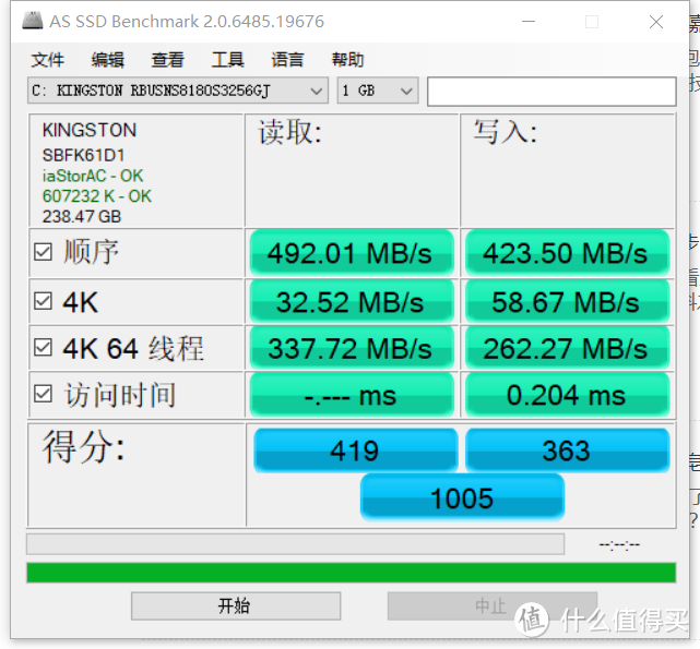 用不到同配置主机的价格买一台笔记本—战神K680