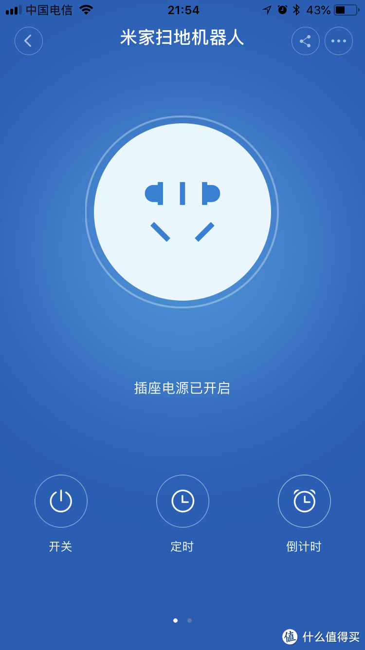 个头不小用处不少：MIJIA 小米 米家 智能插座增强版