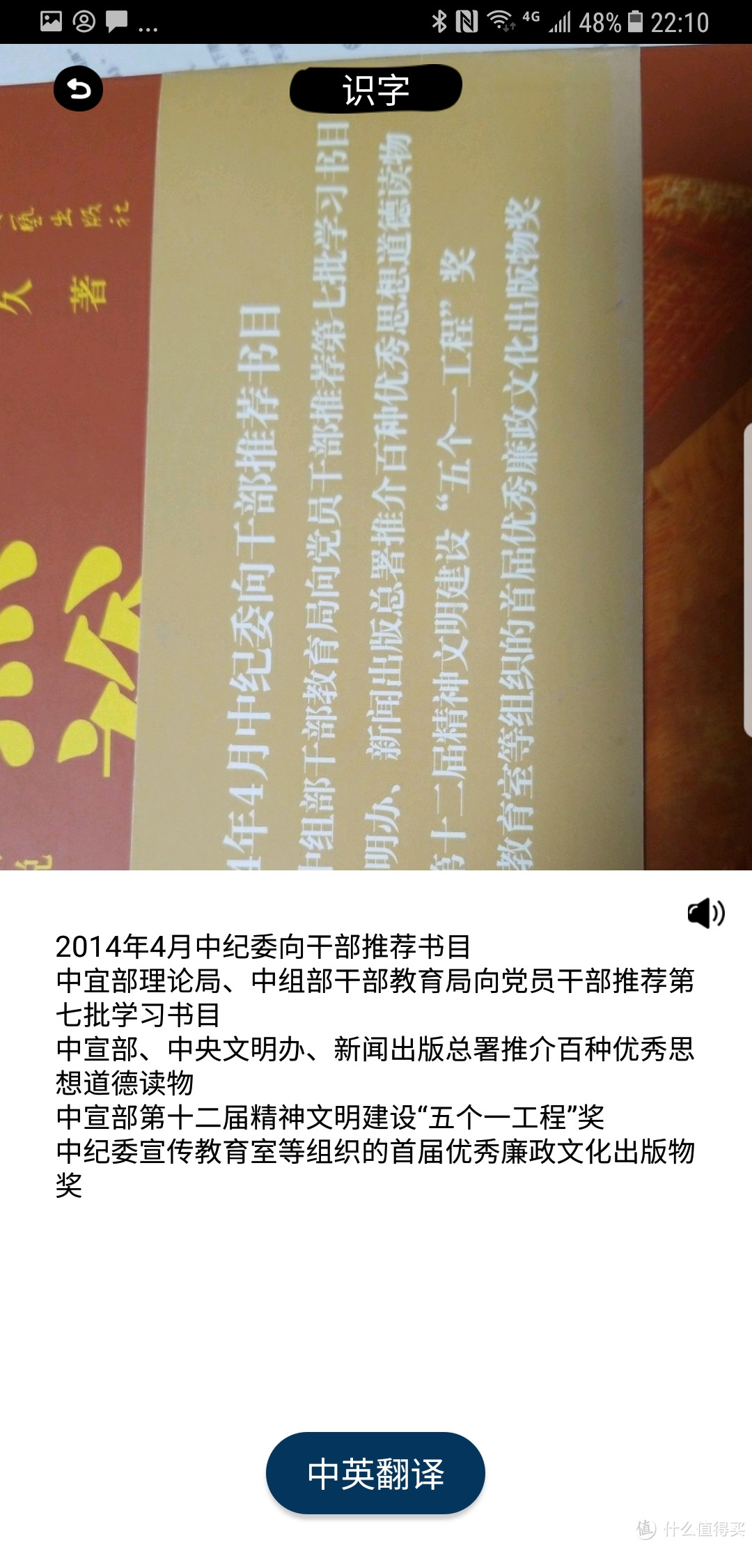 能干的“花瓶”----阿拉的神奇小闹闹评测