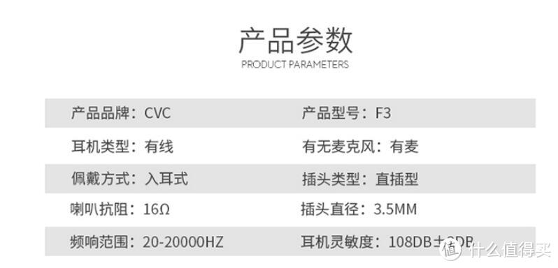 当耳机遇上红檀木，碰撞出了CVC F3高品质音乐耳机