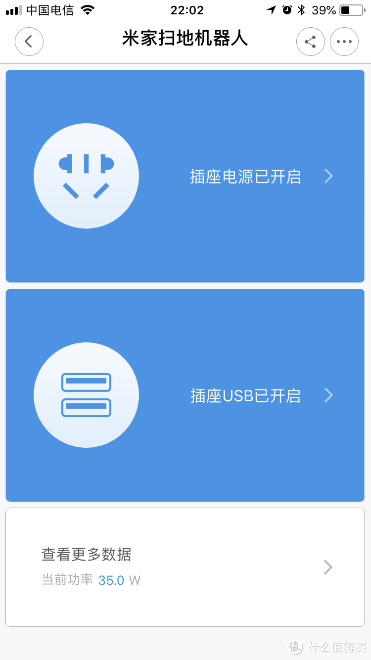个头不小用处不少：MIJIA 小米 米家 智能插座增强版