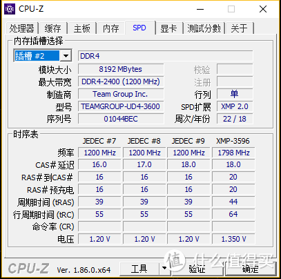 不但能打，颜值也爆表，你还能要求啥—十铨王者之剑RGB内存分享