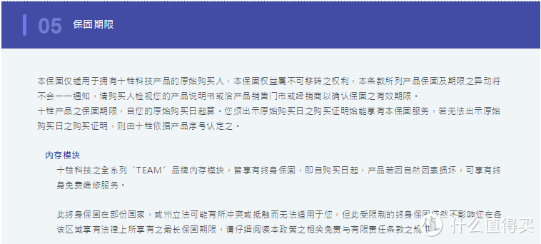 不但能打，颜值也爆表，你还能要求啥—十铨王者之剑RGB内存分享