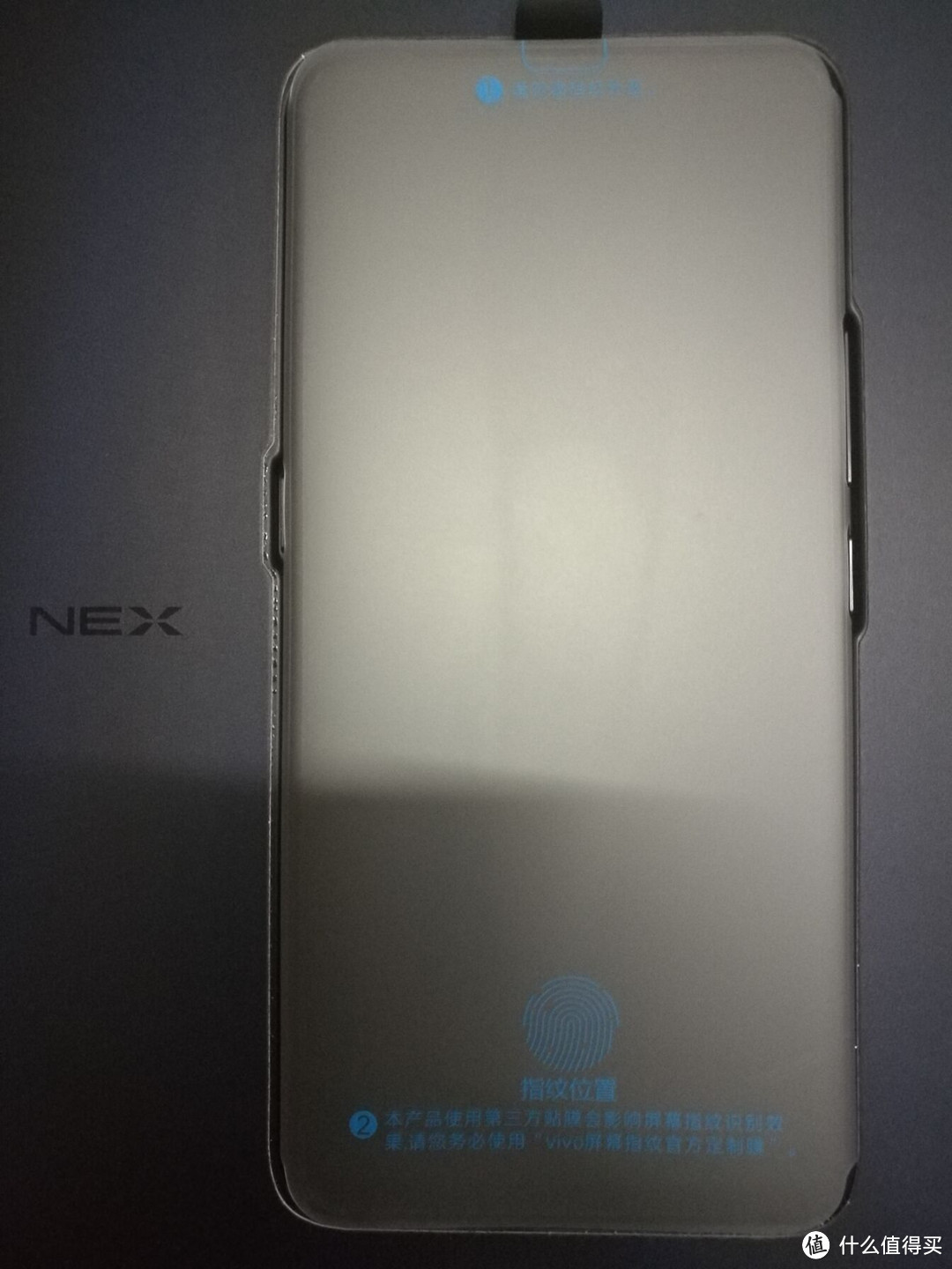 可能是最漂亮的实力派—VIVO NEX旗舰版开箱