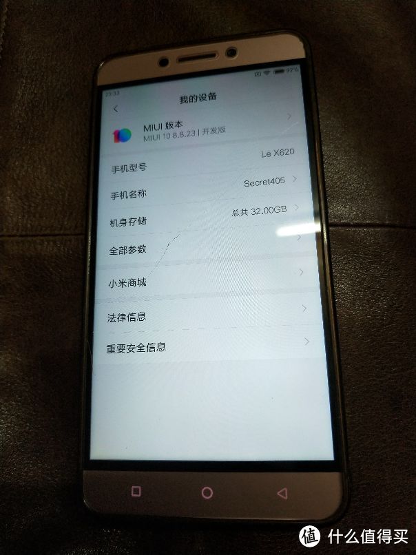 乐视2换新装！廉颇老矣尚能饭否？MIUI10初体验