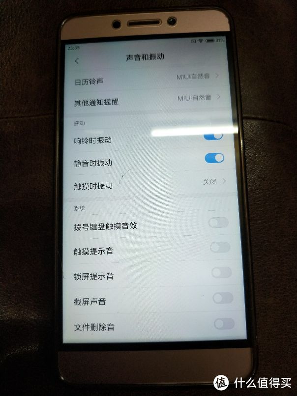 乐视2换新装！廉颇老矣尚能饭否？MIUI10初体验