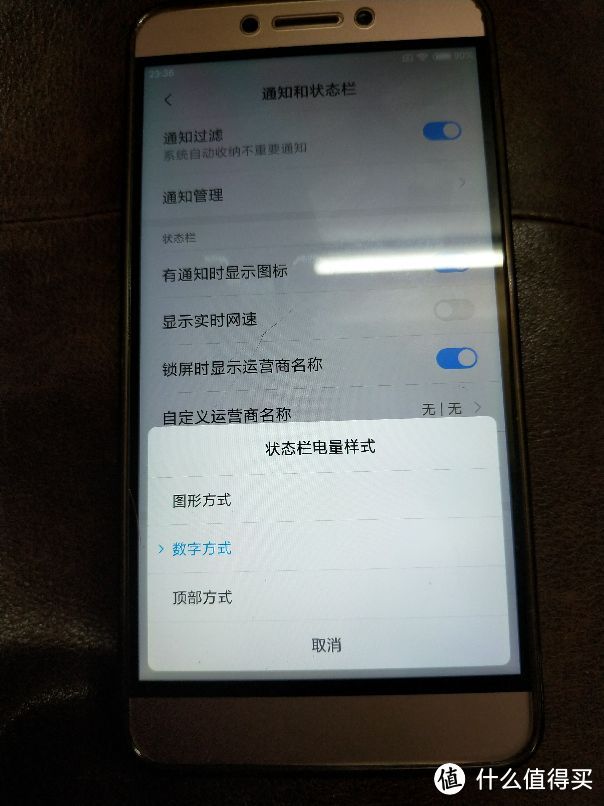 乐视2换新装！廉颇老矣尚能饭否？MIUI10初体验