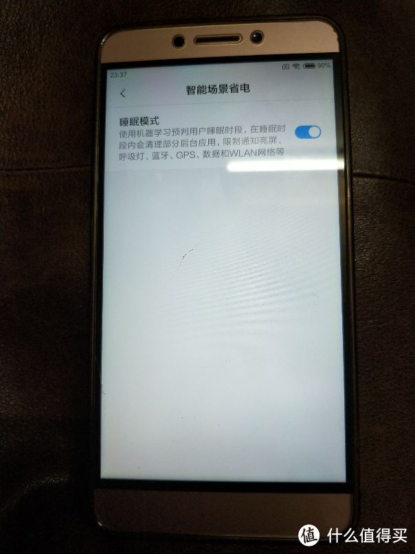 乐视2换新装！廉颇老矣尚能饭否？MIUI10初体验