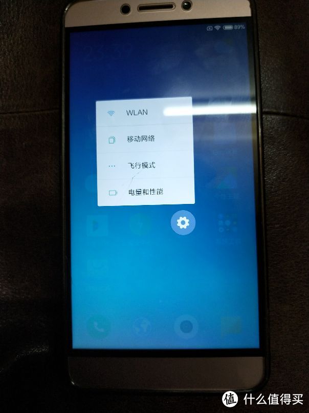 乐视2换新装！廉颇老矣尚能饭否？MIUI10初体验