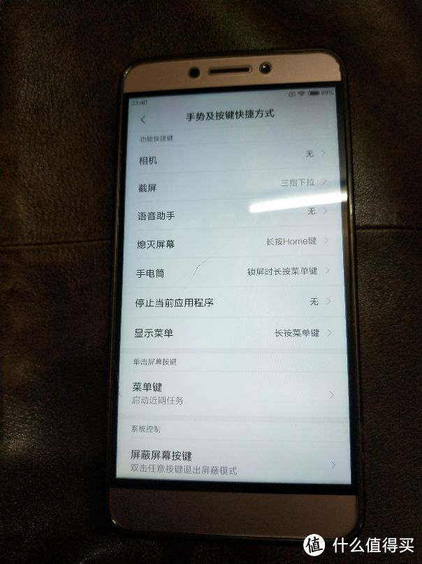 乐视2换新装！廉颇老矣尚能饭否？MIUI10初体验