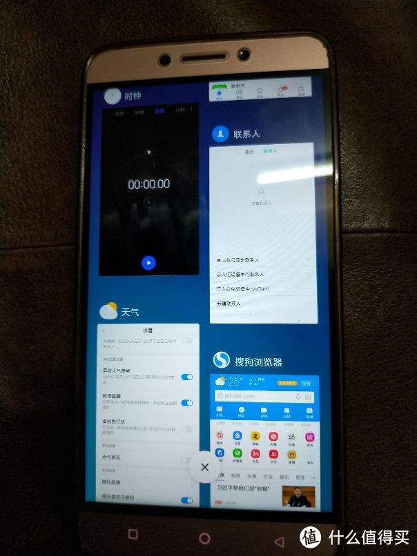 乐视2换新装！廉颇老矣尚能饭否？MIUI10初体验