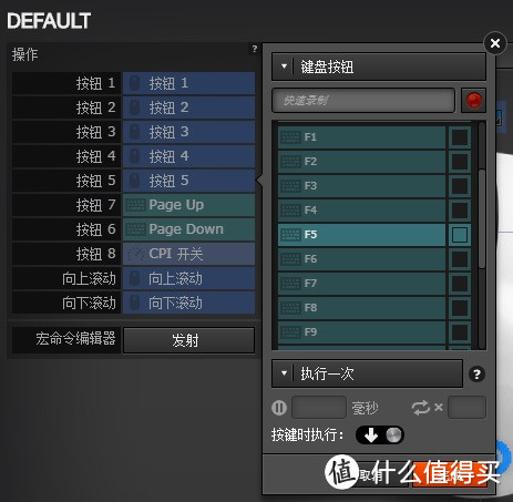 继续进化！SteelSeries 赛睿 Sensei RAW 霜冻之蓝 光学版 V2