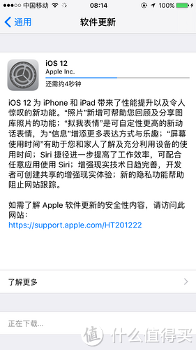 iPhone 6s升级iOS 12.0系统,只赚不赔(附Siri呼