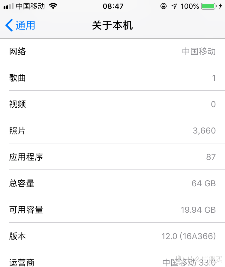 iPhone 6s升级iOS 12.0系统，只赚不赔（附Siri呼叫短号方法）