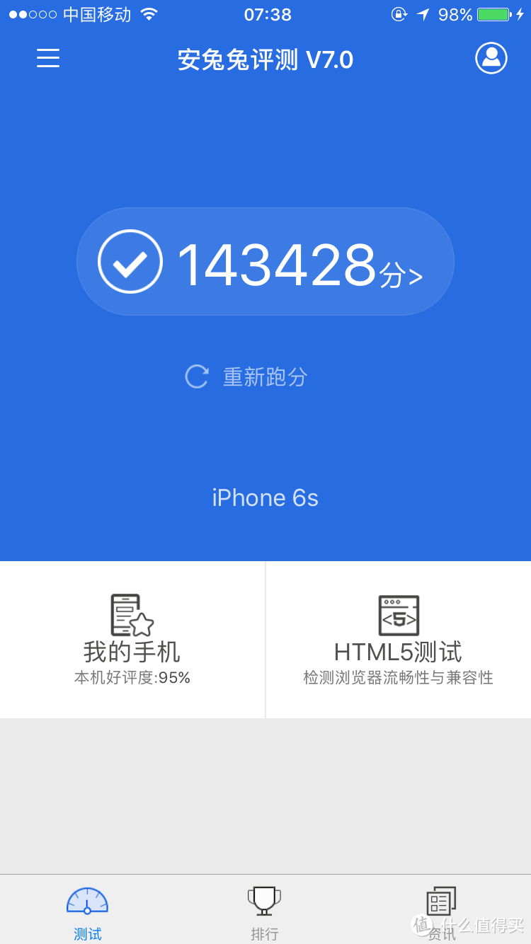 iPhone 6s升级iOS 12.0系统，只赚不赔（附Siri呼叫短号方法）