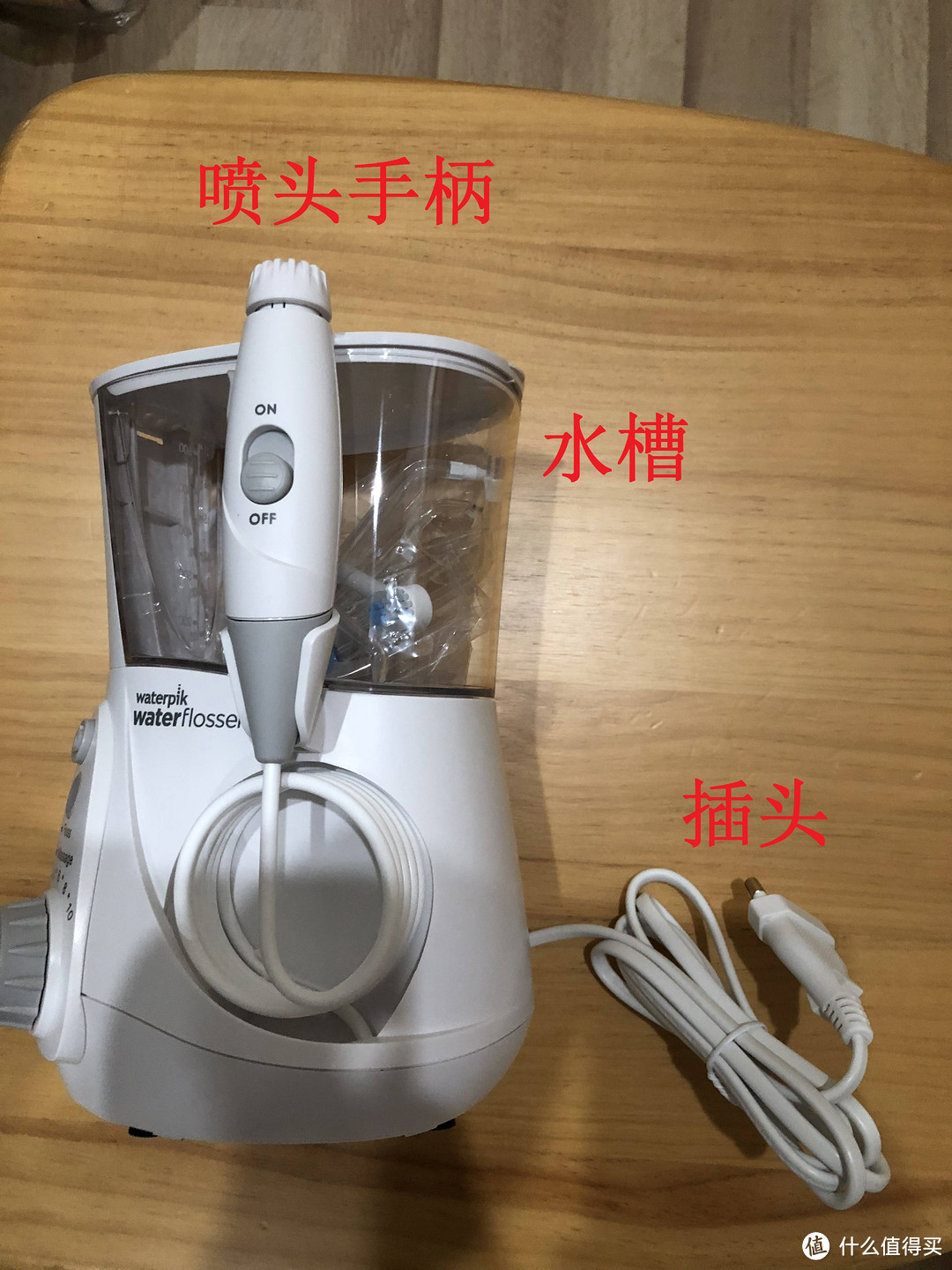 简单实用好洁牙—Waterpik 洁碧 WP-660洗牙器入手拆箱