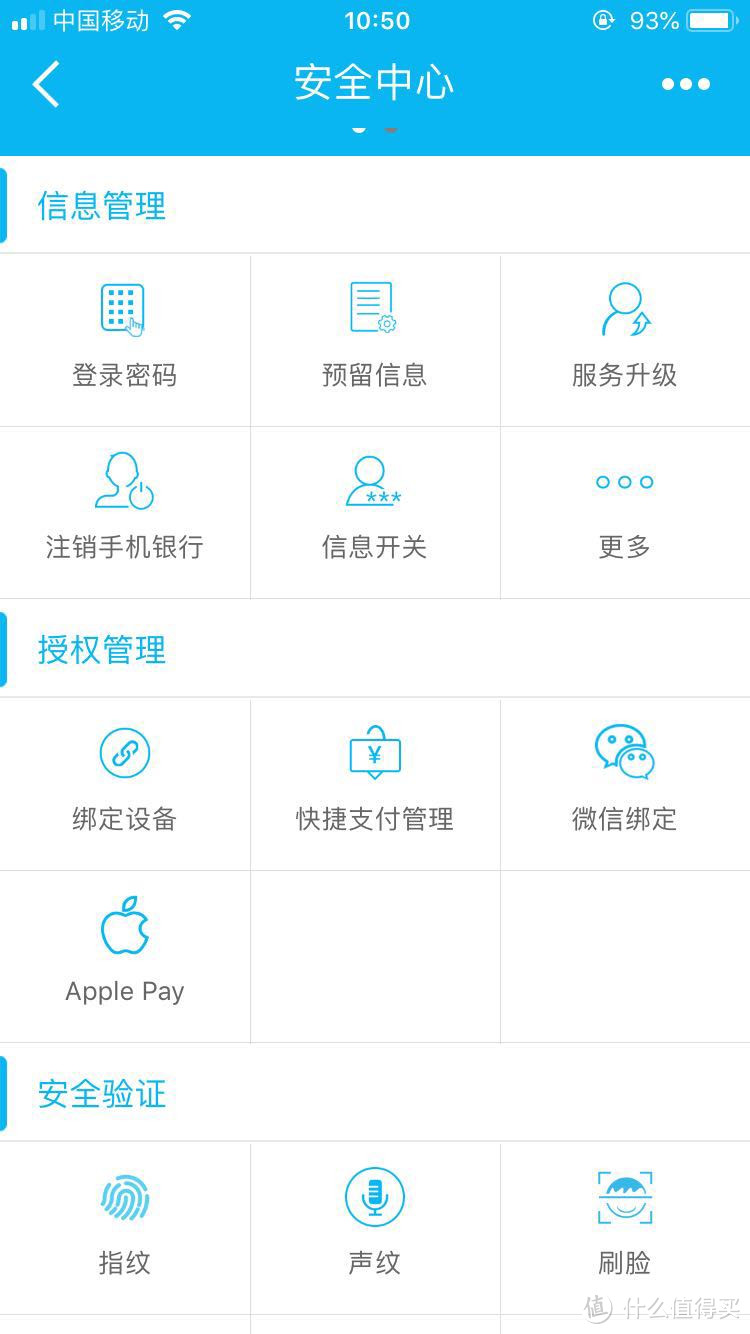 iPhone 6s升级iOS 12.0系统，只赚不赔（附Siri呼叫短号方法）