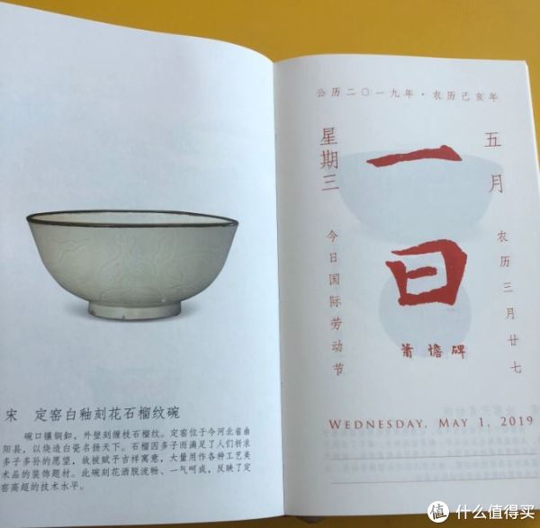选取与餐具有关的文物