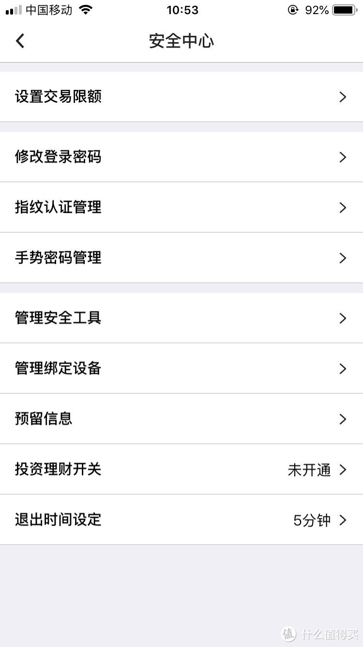 iPhone 6s升级iOS 12.0系统，只赚不赔（附Siri呼叫短号方法）