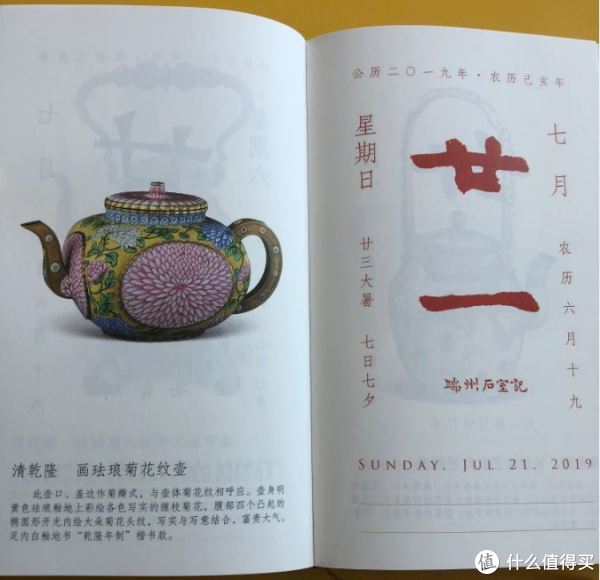 选取各种酒壶、茶壶相关的文物