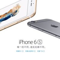苹果 iPhone 6s 智能手机使用总结(系列|体验)