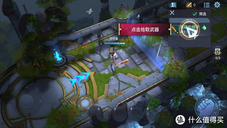 新游上线：MOBA+吃鸡 切换武器切换技能—《战塔英雄》简介