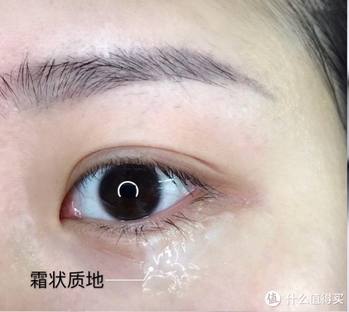 去黑眼圈眼霜哪个牌子好？兰蔻发光眼霜万年推