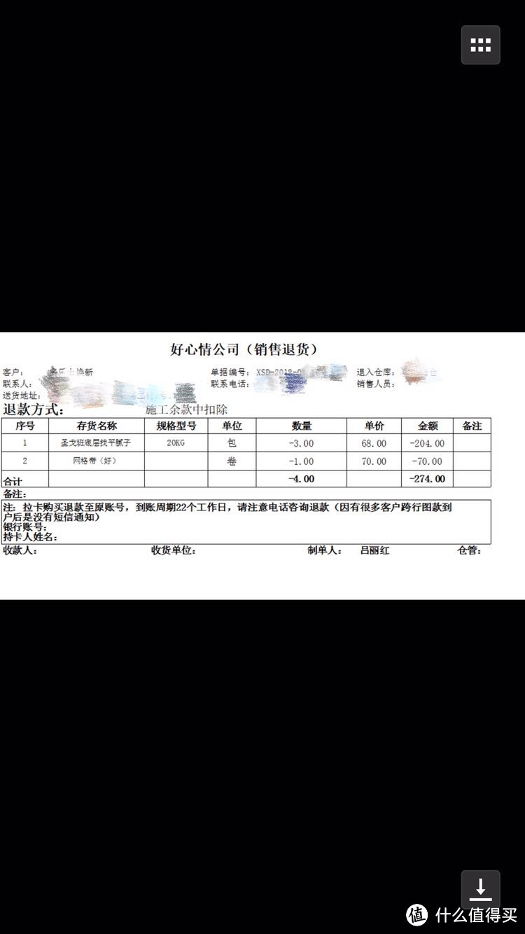 10平方小屋墙面翻新记—多乐士焕新服务