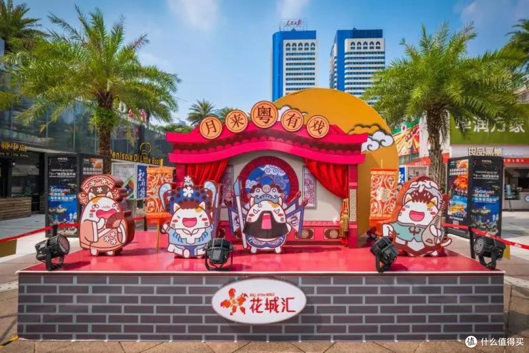 迎中秋,广州10家商超好玩抵买清单!月饼DIY、涂鸦、穿越...