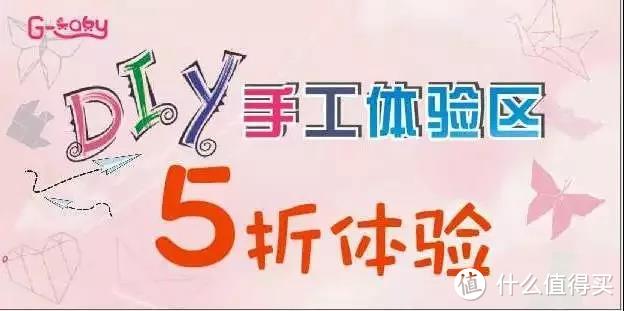 迎中秋,广州10家商超好玩抵买清单!月饼DIY、涂鸦、穿越...