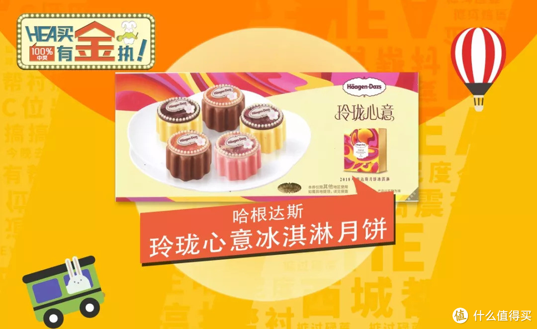 迎中秋,广州10家商超好玩抵买清单!月饼DIY、涂鸦、穿越...