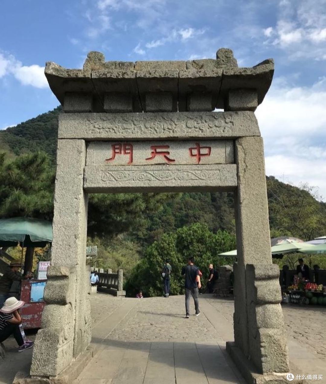 千里薅羊毛—五岳之首泰山游记