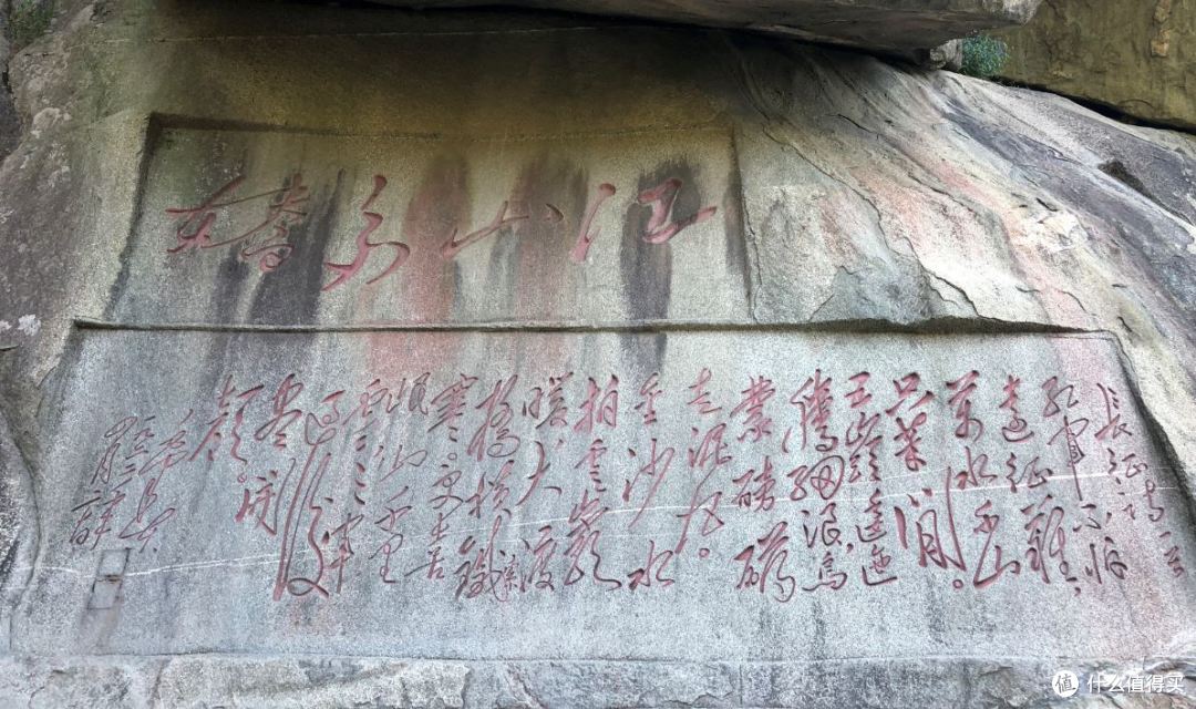 江山多娇