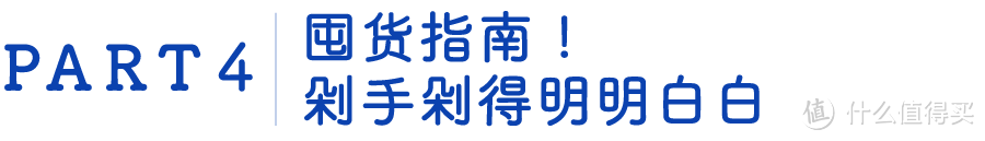 测评 ︳这几支牙膏好吃到我想咽下去