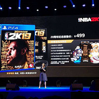 《NBA 2K19》游戏使用总结(模式|渠道)