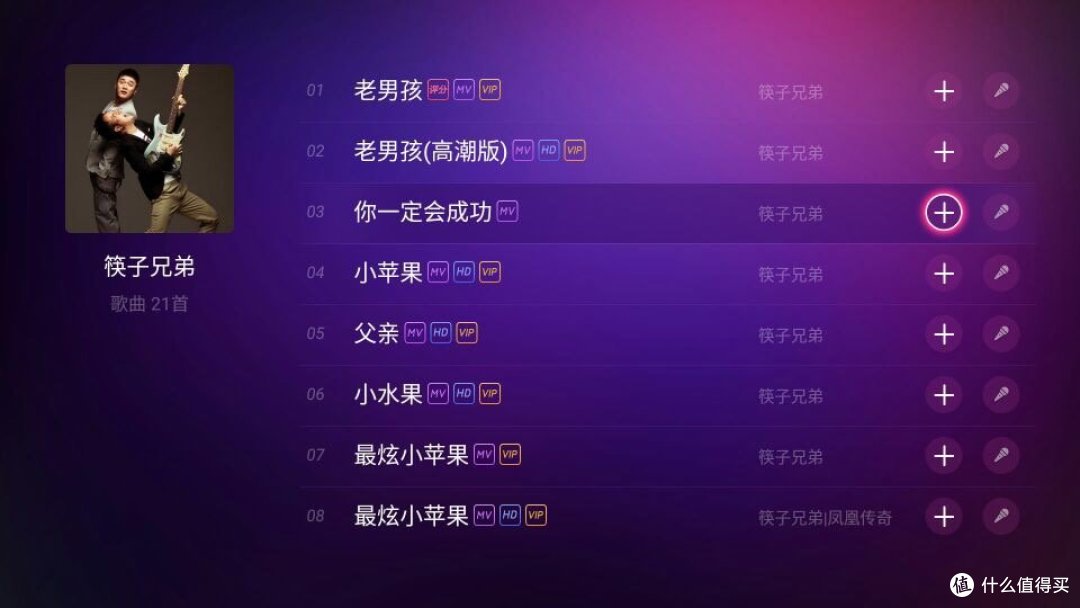 全能小伴侣-爱浪A2智能影音伴侣评测