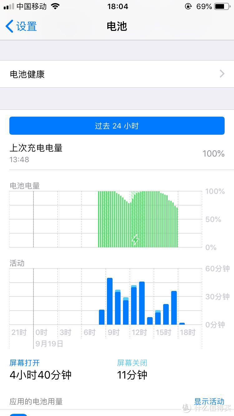 iPhone 6s升级iOS 12.0系统，只赚不赔（附Siri呼叫短号方法）