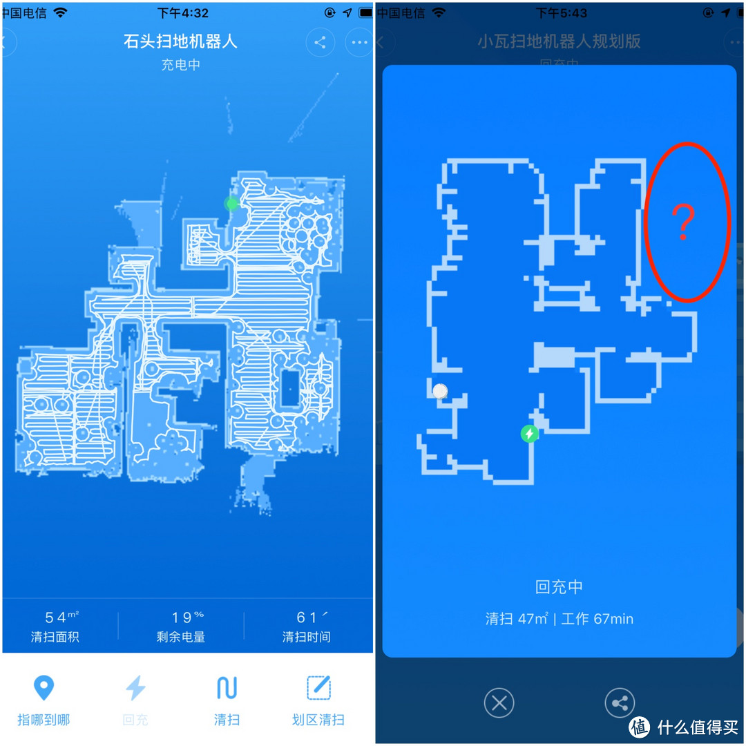 好产品才值得回购，小瓦扫地机器人升级石头扫地机器人的感受