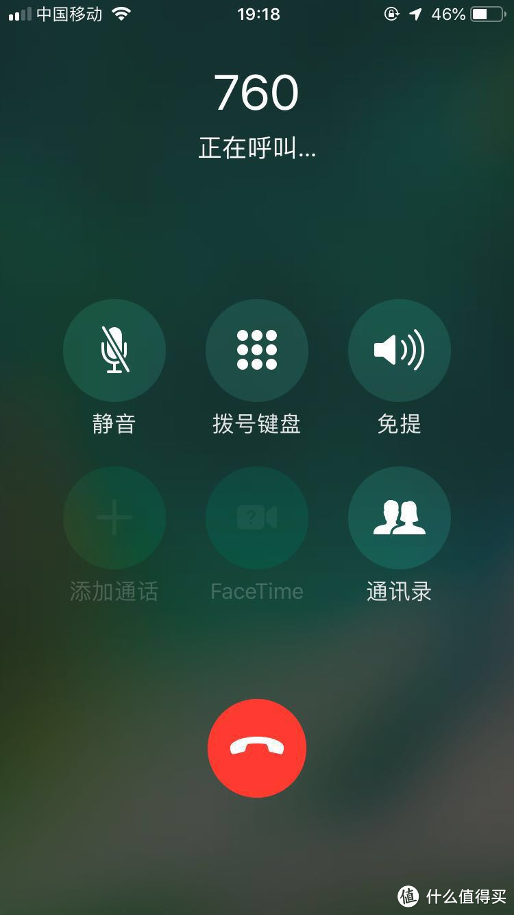 iPhone 6s升级iOS 12.0系统，只赚不赔（附Siri呼叫短号方法）