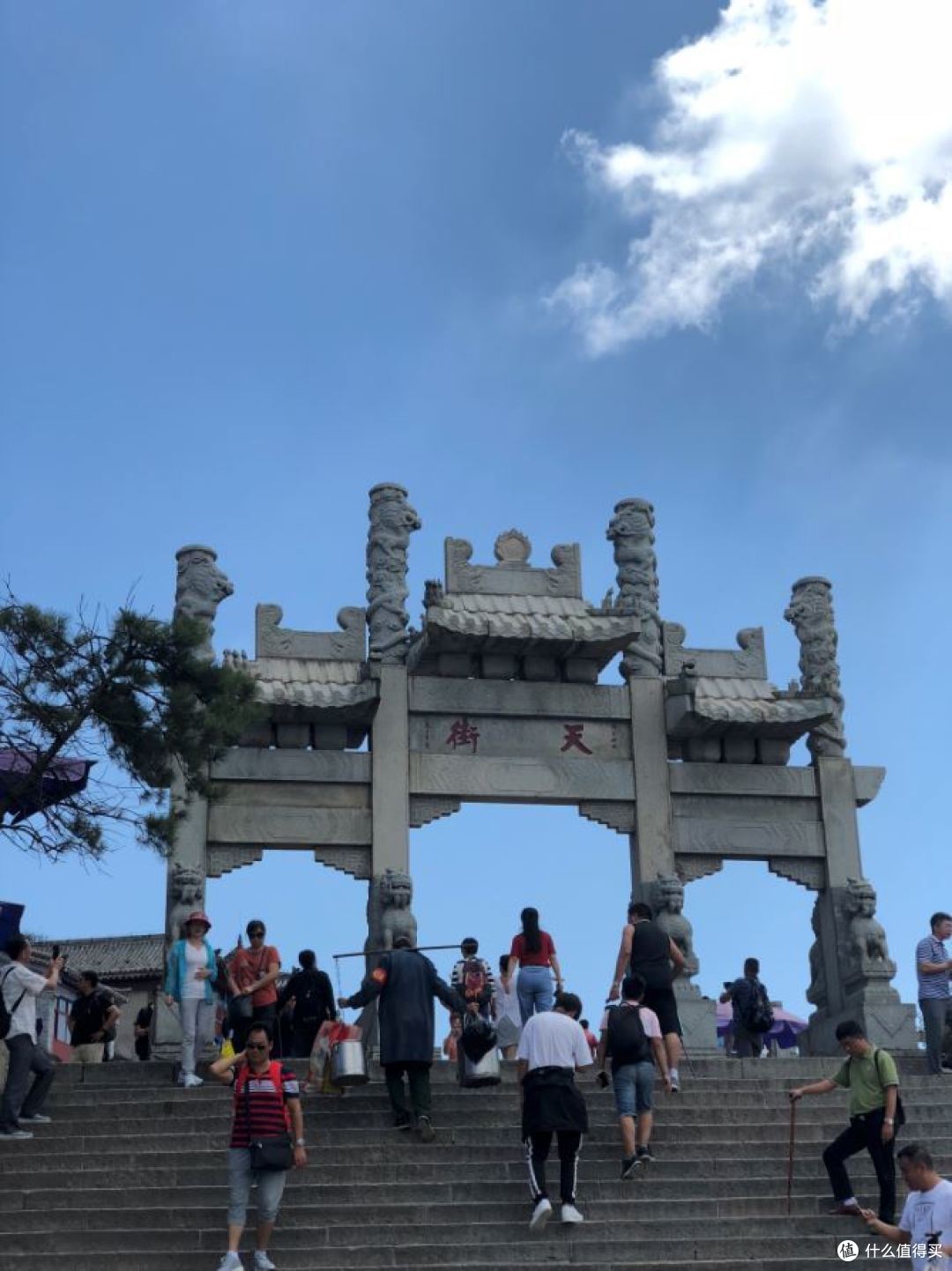 天街