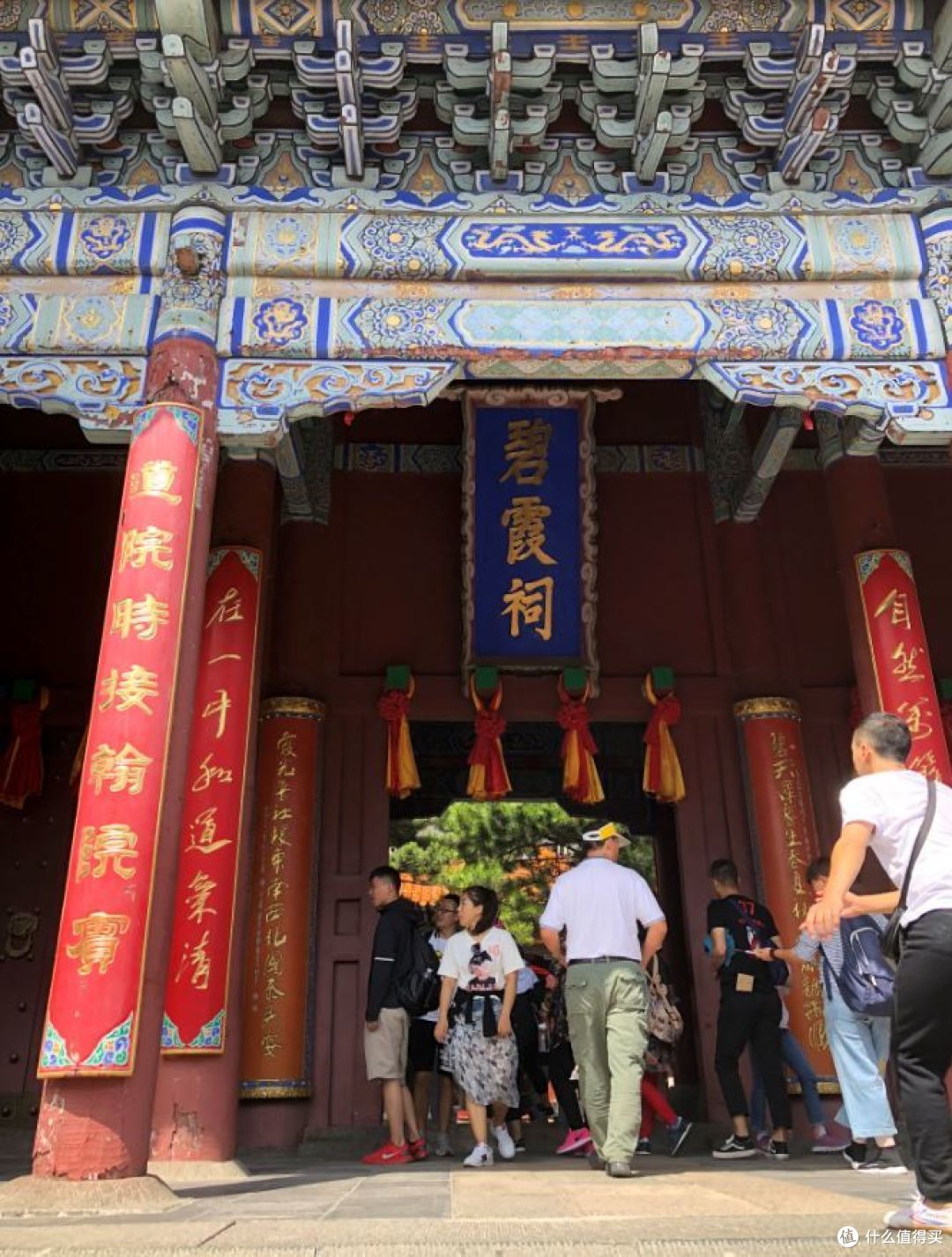 碧霞祠