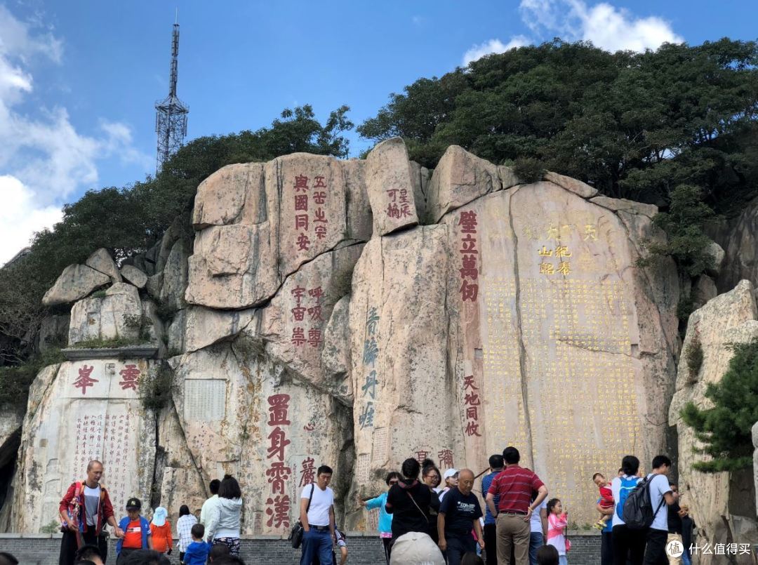 摩崖石刻