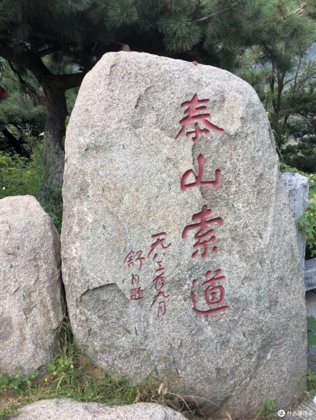 泰山索道