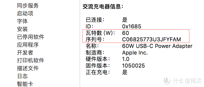 MacBook Pro原装，苹果新款61W（A1947）USB PD充电器详细测评