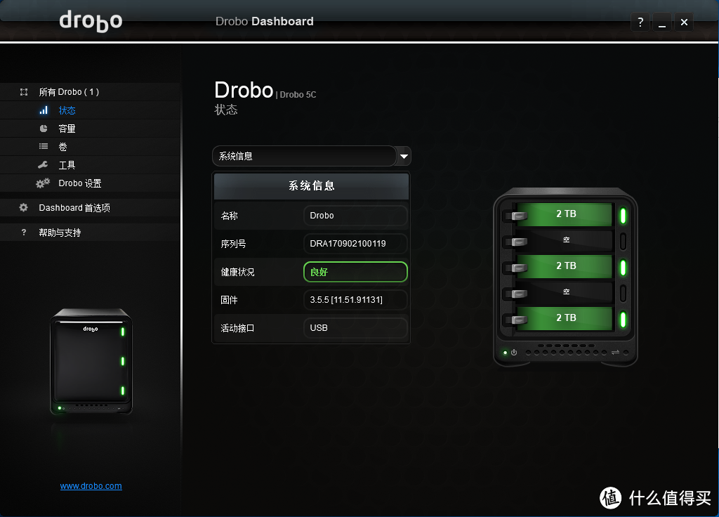 喜提扩容盘：Drobo 5C直连附加存储测试体验