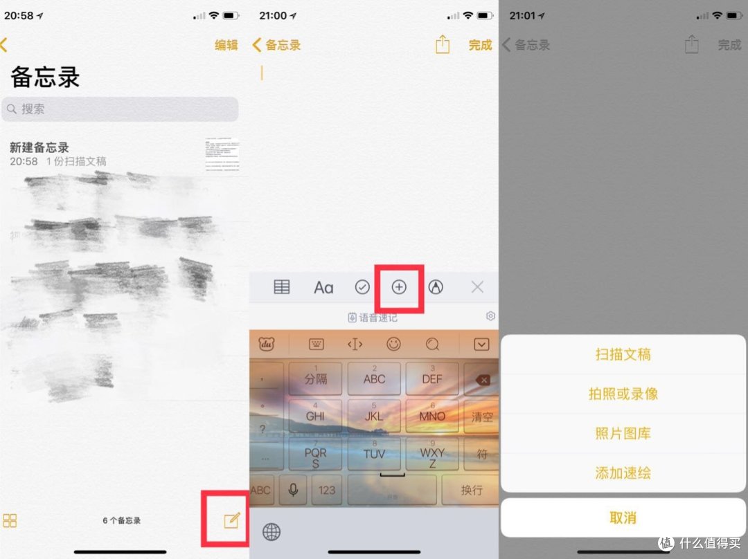 iPhone用到了8102年,知道这些技巧,XS用起来更顺手