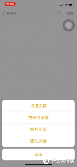iPhone用到了8102年,知道这些技巧,XS用起来更顺手