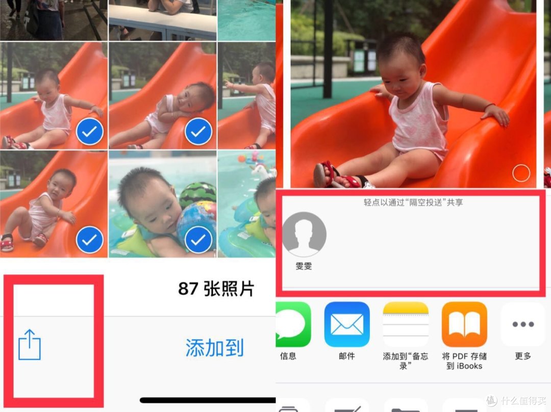 iPhone用到了8102年,知道这些技巧,XS用起来更顺手