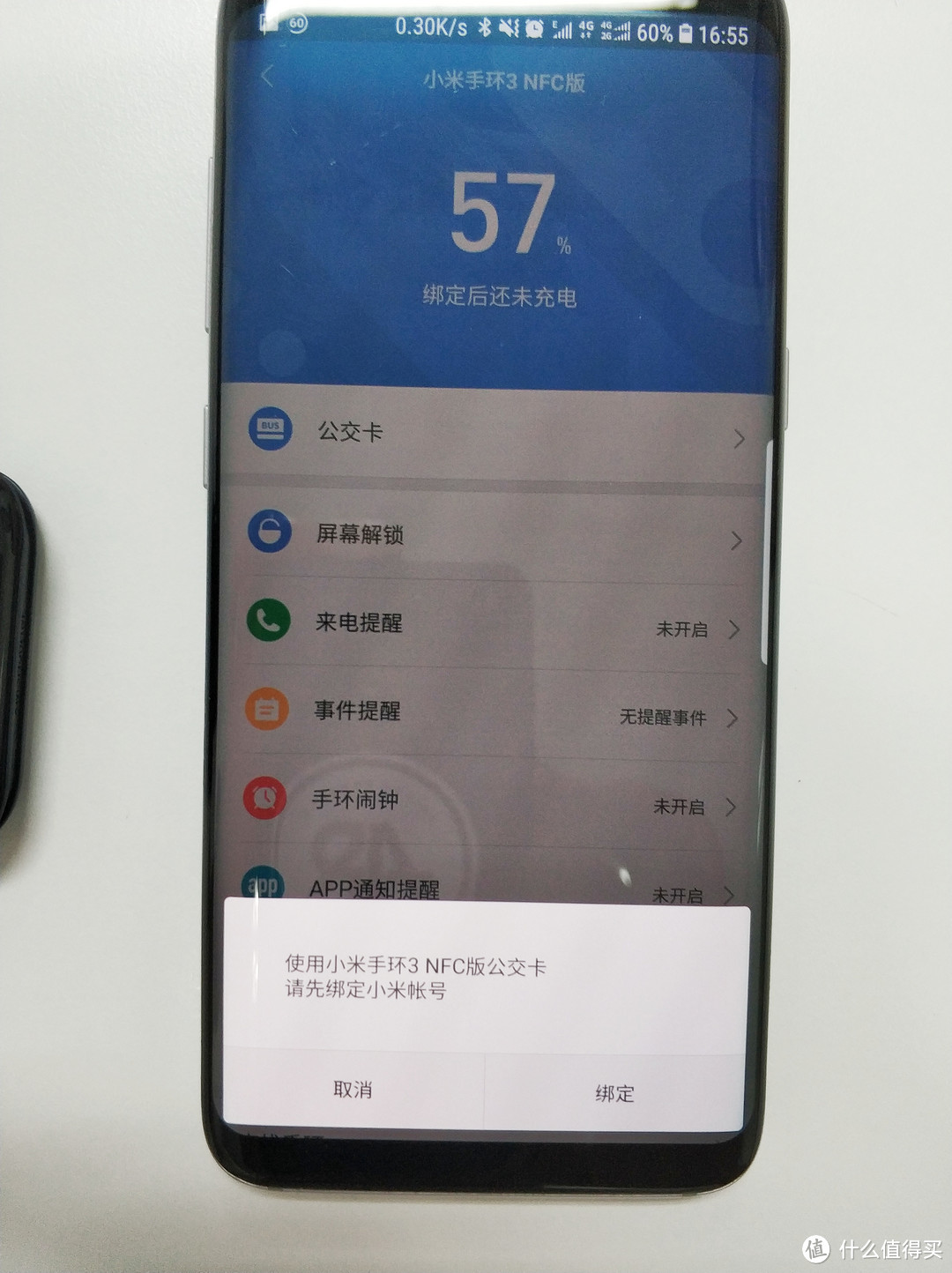 MI 小米 手环3 NFC版开箱