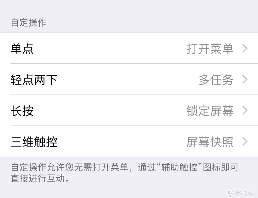 iPhone用到了8102年,知道这些技巧,XS用起来更顺手